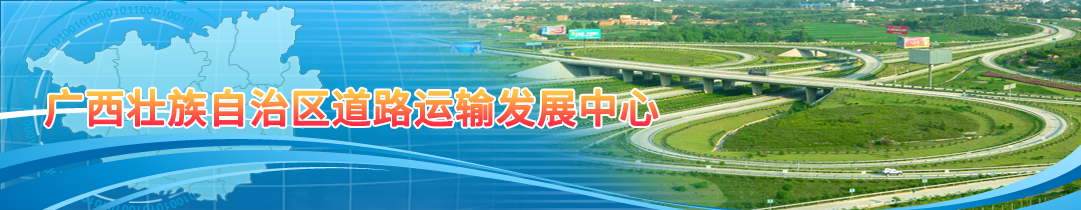 首页banner